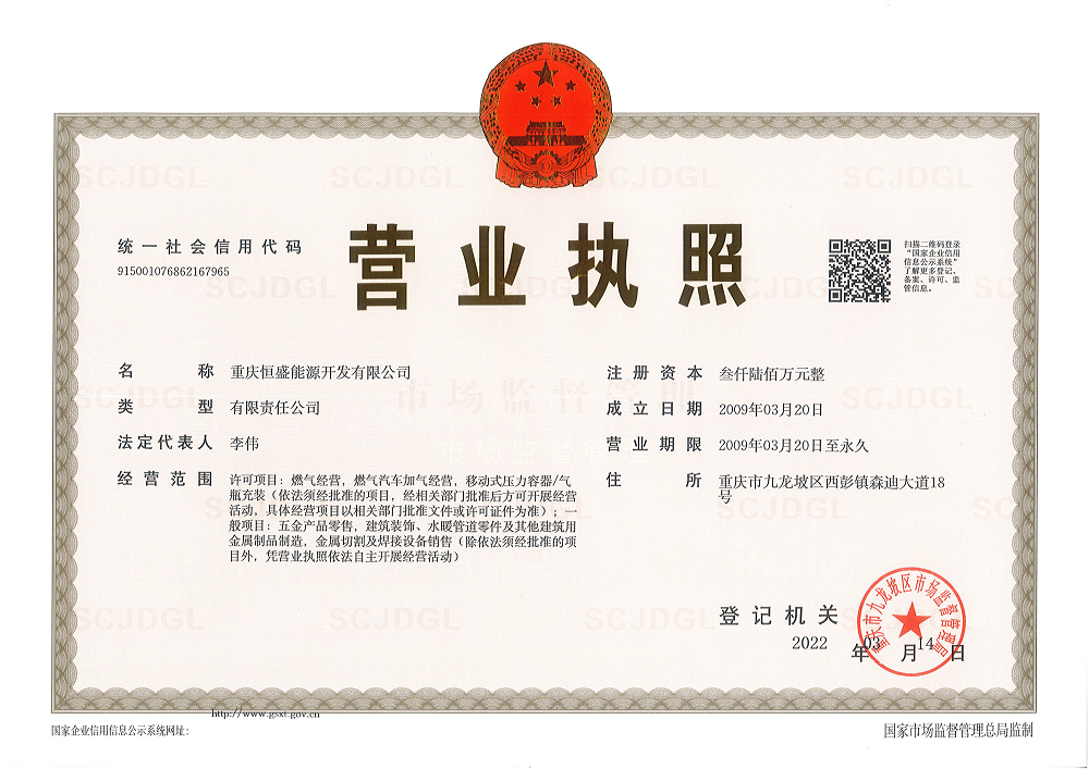 &#20247;&#24425;&#23448;&#32593;&#45;&#40;&#20013;&#22269;&#41;&#32929;&#20221;&#26377;&#38480;&#20844;&#21496;