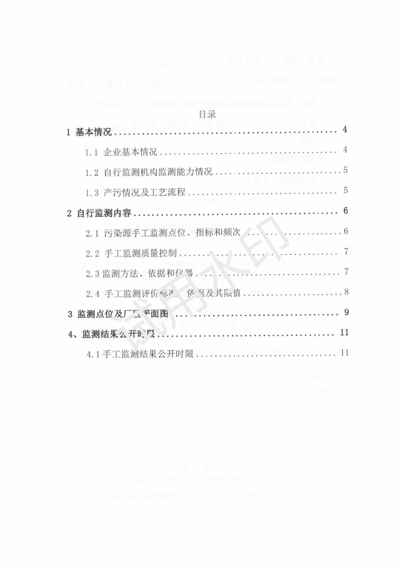 &#20247;&#24425;&#23448;&#32593;&#45;&#40;&#20013;&#22269;&#41;&#32929;&#20221;&#26377;&#38480;&#20844;&#21496;