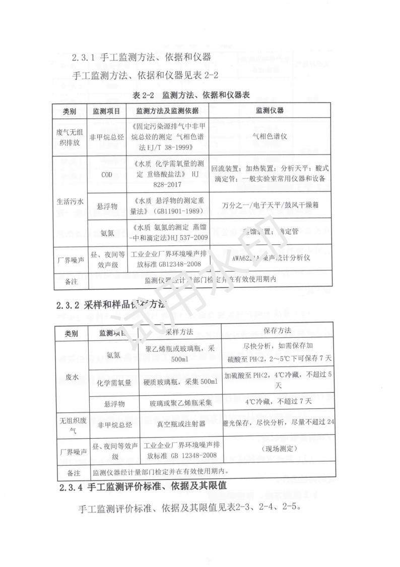 &#20247;&#24425;&#23448;&#32593;&#45;&#40;&#20013;&#22269;&#41;&#32929;&#20221;&#26377;&#38480;&#20844;&#21496;