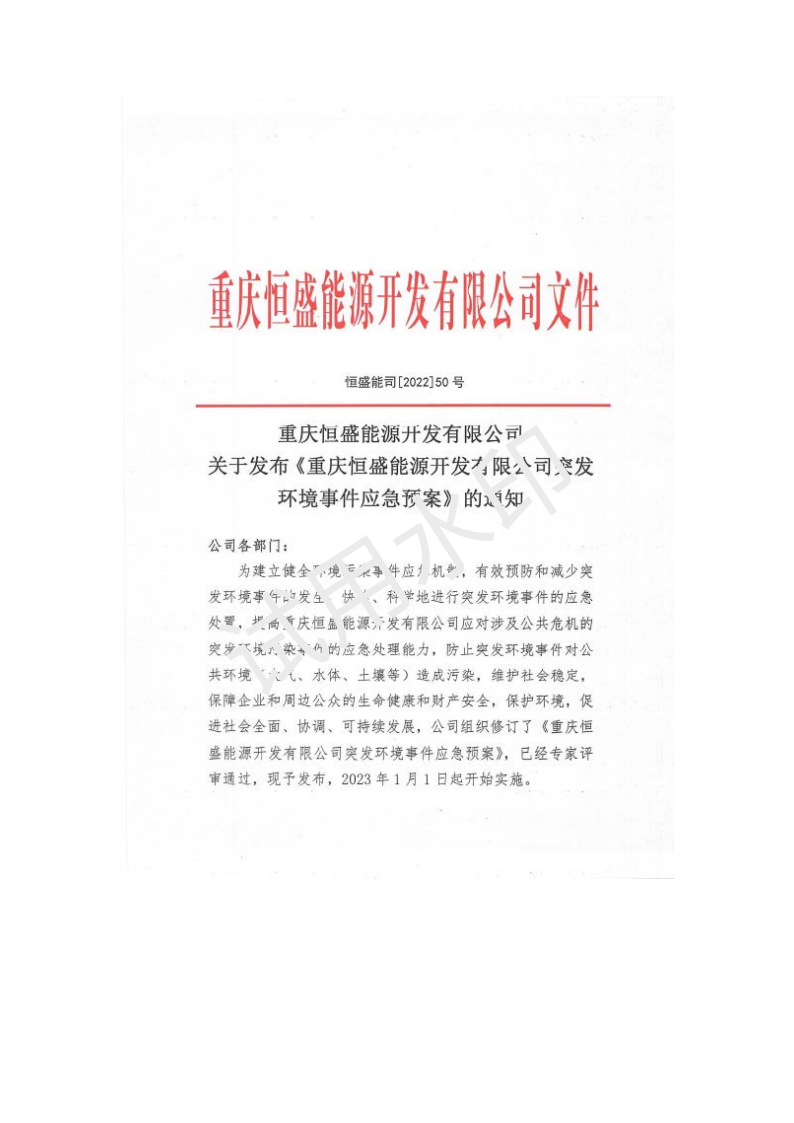 &#20247;&#24425;&#23448;&#32593;&#45;&#40;&#20013;&#22269;&#41;&#32929;&#20221;&#26377;&#38480;&#20844;&#21496;