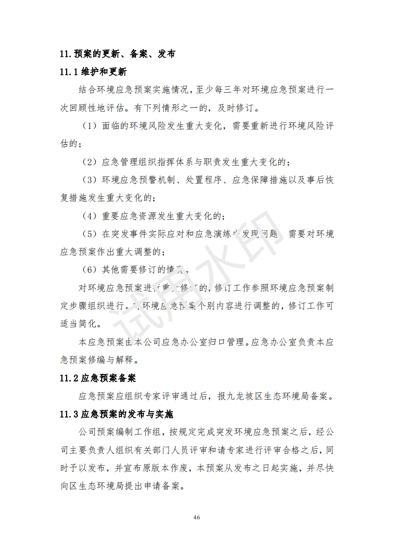 &#20247;&#24425;&#23448;&#32593;&#45;&#40;&#20013;&#22269;&#41;&#32929;&#20221;&#26377;&#38480;&#20844;&#21496;